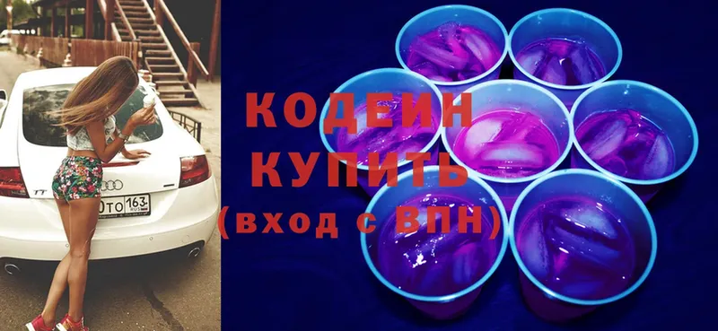 купить   Морозовск  KRAKEN ссылки  Кодеин Purple Drank 