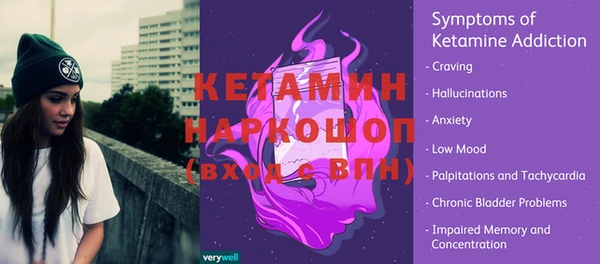 каннабис Верея