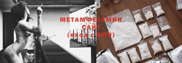 COCAINE Верхний Тагил