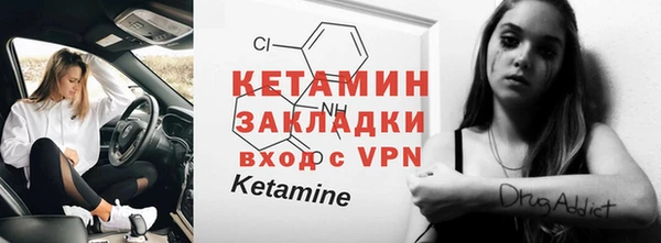 каннабис Верея