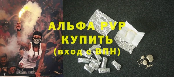 COCAINE Верхний Тагил