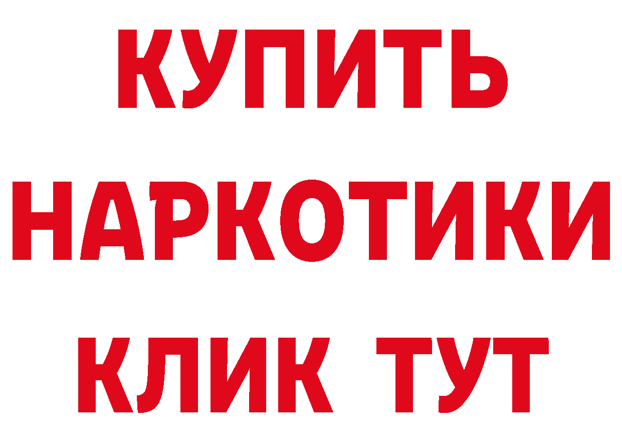 Дистиллят ТГК концентрат зеркало площадка блэк спрут Морозовск